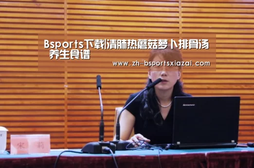 Bsports下载