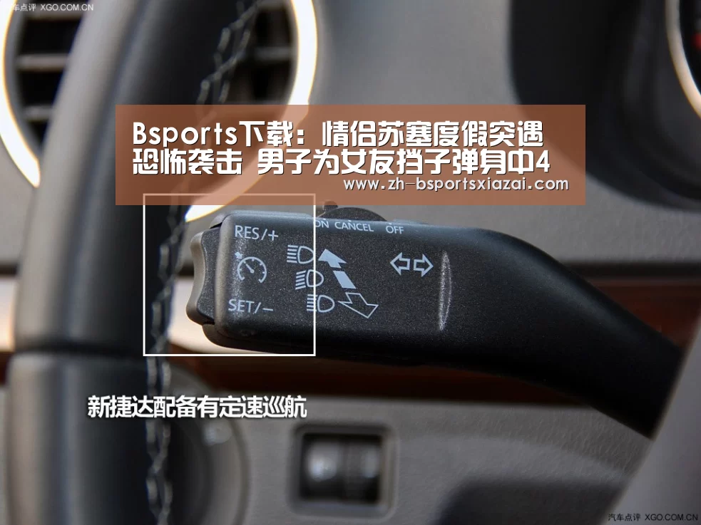 Bsports下载:情侣苏塞度假突遇恐怖袭击 男子为女友挡子弹身中4枪(图1) Bsports下载