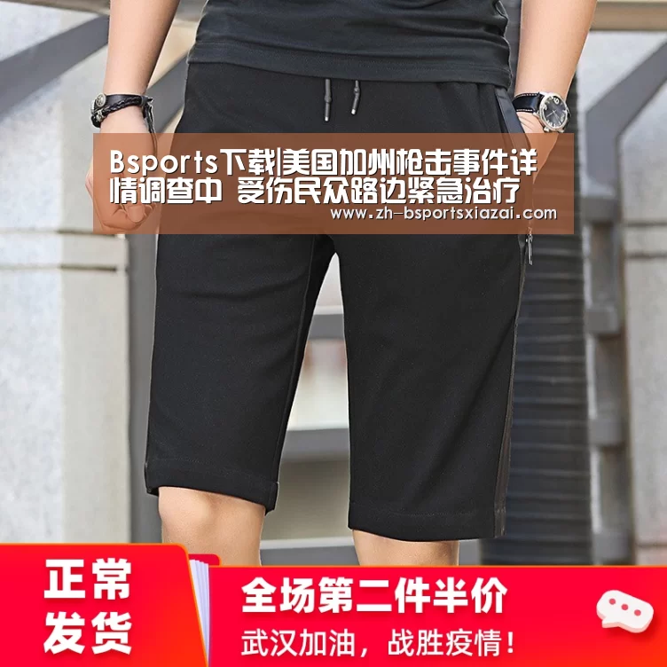 Bsports下载