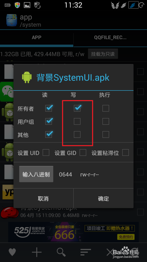 严陵社区慰问孤寡困难老人_Bsports下载(图1) Bsports下载