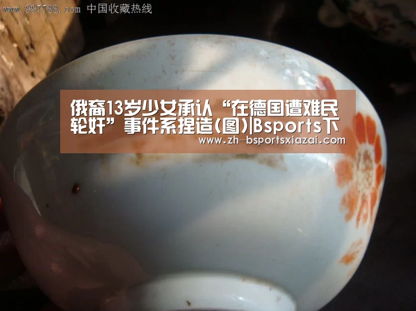 Bsports下载