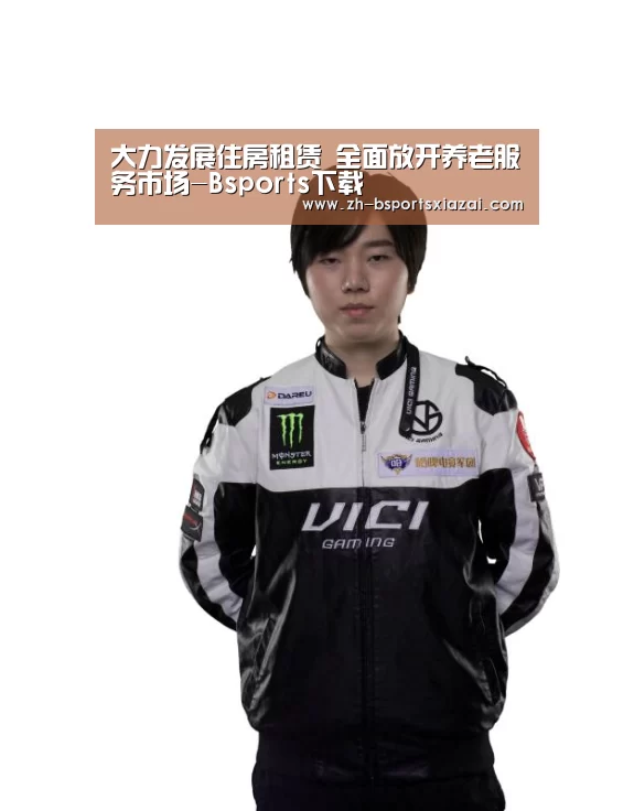 Bsports下载