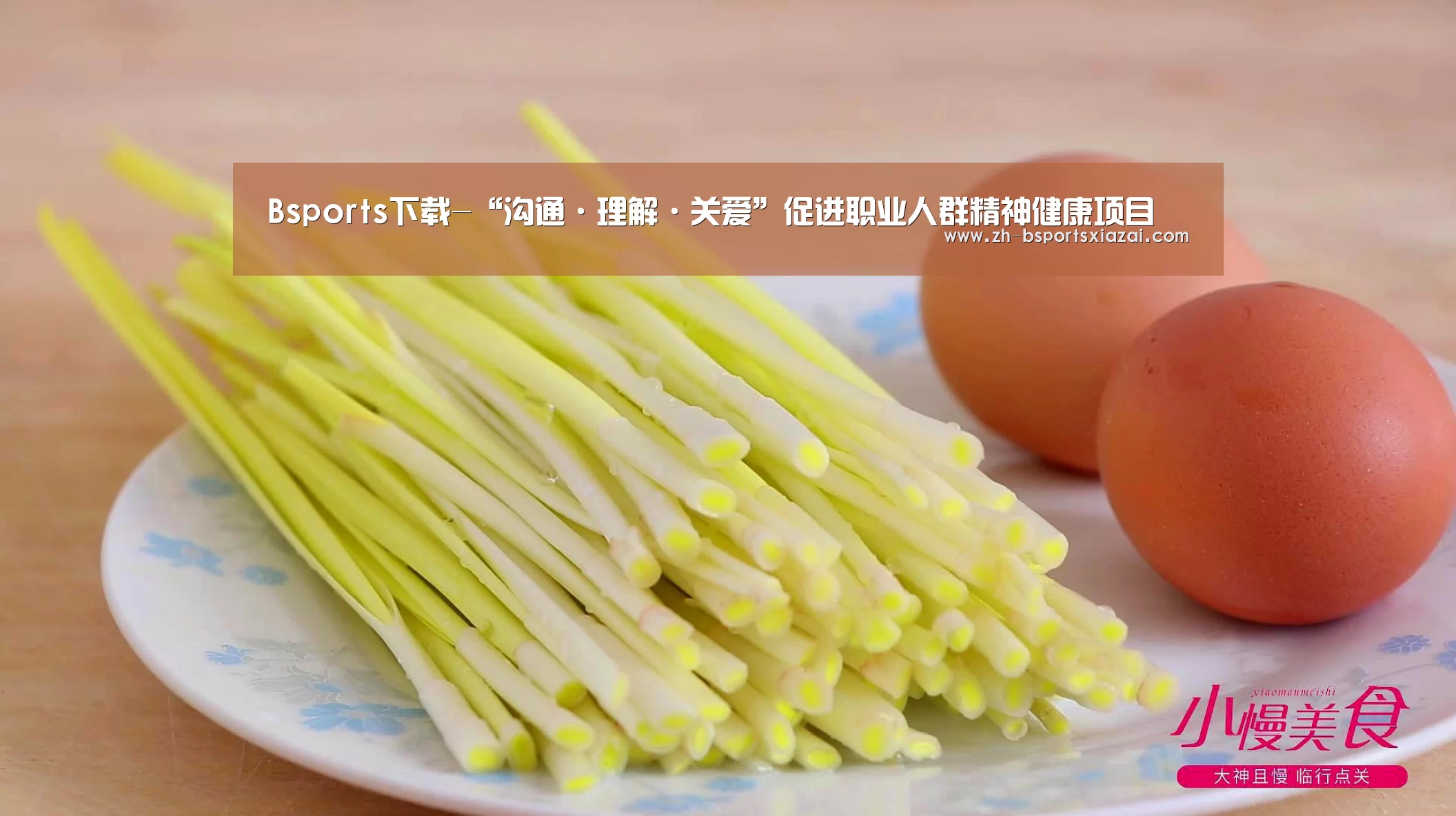 Bsports下载
