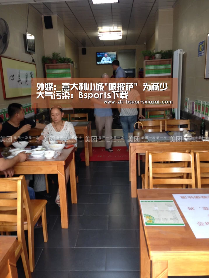 Bsports下载