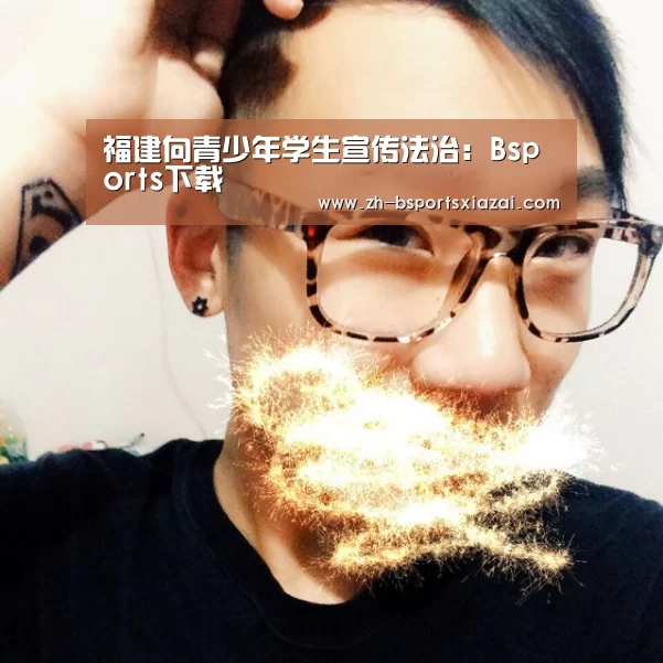 Bsports下载