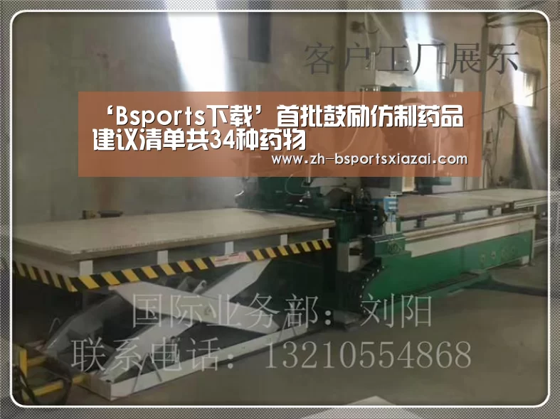 Bsports下载