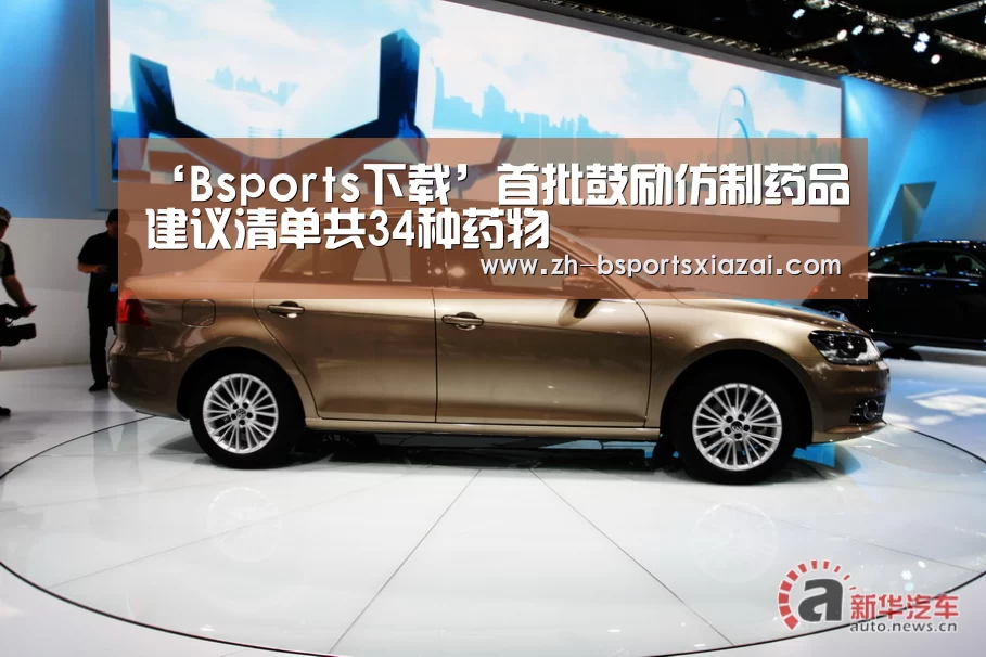 Bsports下载