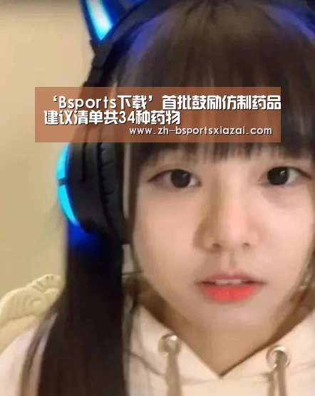 Bsports下载